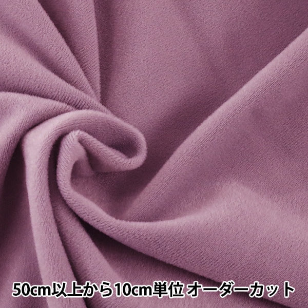 [De la quantité 5] tissu "Toy tricot tn140-84pp violet"