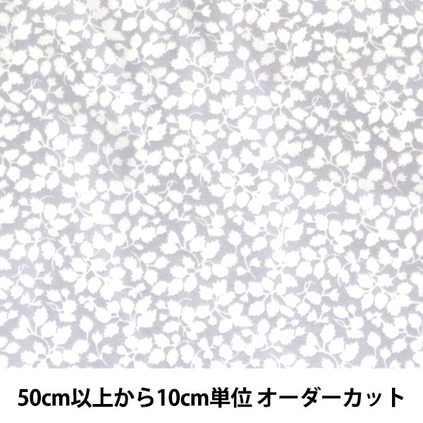 [Aus Quantität 5] Fabric "Liberty Liberty Print Tanalone GrelGered 3639015-u" Liberty Japan Liberty Japan