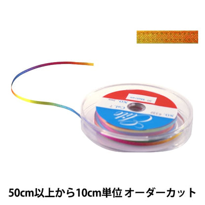 [Cantidad de la unidad de 10 cm 5] cinta "Rainbow Ribbon Satin de doble lado de 3 mm 7th Color"