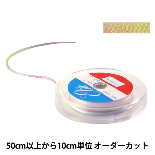 [Cantidad de la unidad de 10 cm 5] Cinta "Rainbow Ribbon Satin de doble lado de 3 mm 8º color"