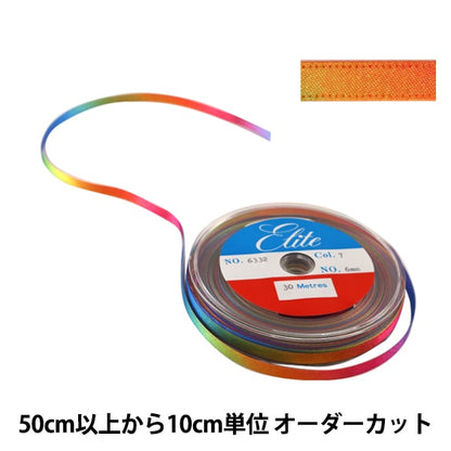 [10cm Unit Quantity 5] Ruban "Ribow Rainbow Double-Side Satin 6 mm 7 Color"