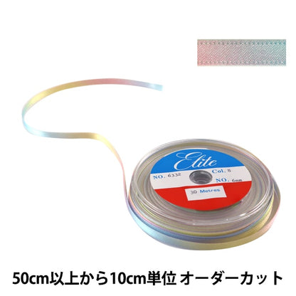 [Cantidad de la unidad de 10 cm 5] Cinta "Rainbow Ribbon Satin de doble lado de 6 mm 8º color"