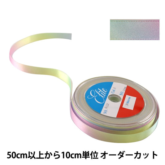 [From 10cm unit quantity 5] Ribbon "Rainbow ribbon double -sided satin 12mm 8th color"