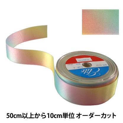 [From 10cm unit quantity 5] Ribbon "Rainbow ribbon double -sided satin 30mm 8th color"