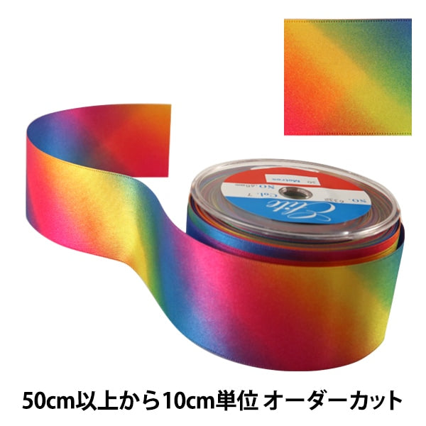 [De 10 cm de cantidad de unidad 5] Cinta "Rainbow Ribbon Satinado de doble cara 48 mm 7th Color"