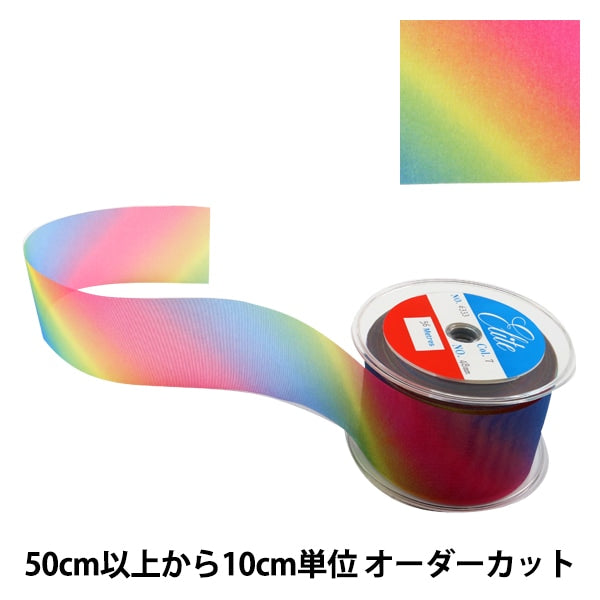 [De 10 cm de cantidad de unidad 5] Cinta "Rainbow Ribbon Organdy 48 mm 7th Color"