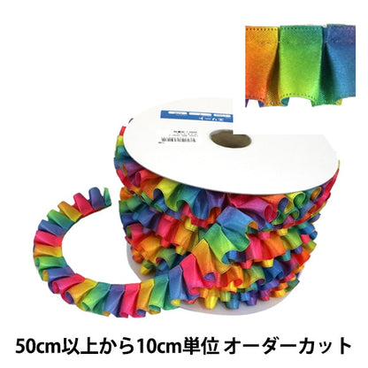 [From 10cm unit quantity 5] Ribbon "Rainbow ribbon side frill 25mm 7th color"