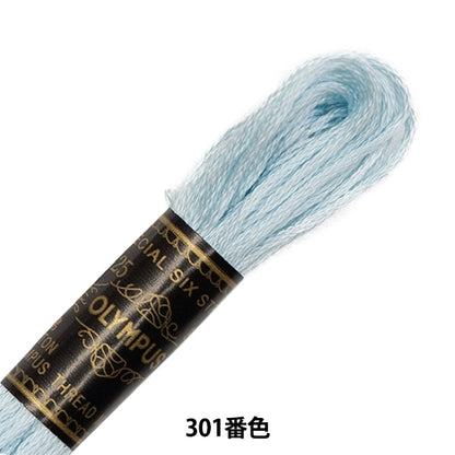 Embroidery thread "OLYMPUS 25th embroidery thread 301 color" Olympus