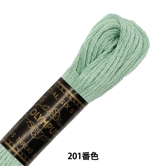 Embroidery thread "OLYMPUS 25th embroidery thread 201 number" Olympus