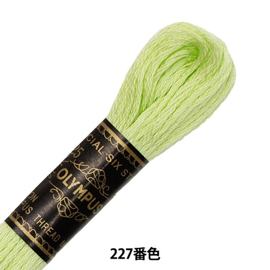 绣花线“奥林巴斯25th刺绣线227颜色”奥林巴斯olim Pass