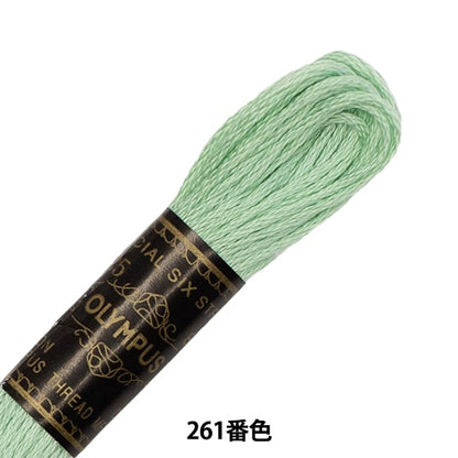 Embroidery thread "OLYMPUS 25th embroidery thread 261 color" Olympus