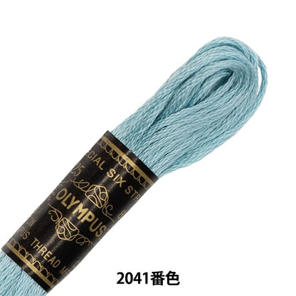 Fil de broderie "Olympus 25th brodery thread 2041 Couleur" Olympus Olim Pass