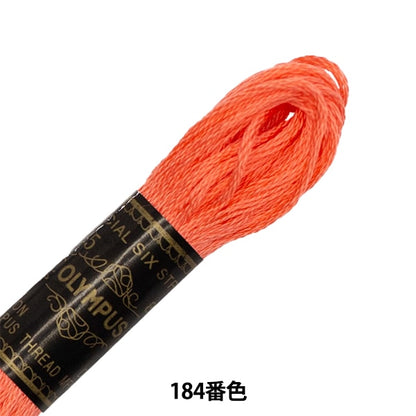 Embroidery thread "OLYMPUS 25th embroidery thread 184th color" Olympus