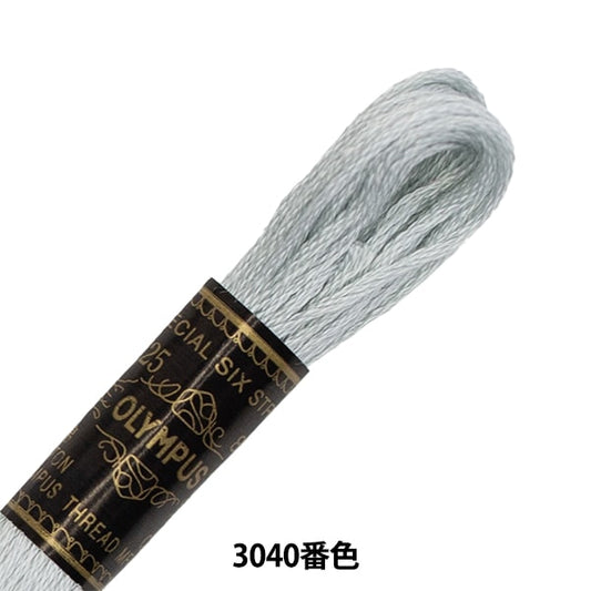 Embroidery thread "OLYMPUS 25th embroidery thread 3040 No." Olympus