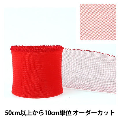 [From quantity 5] InterliningTape "Hose hair tape red 70mm"