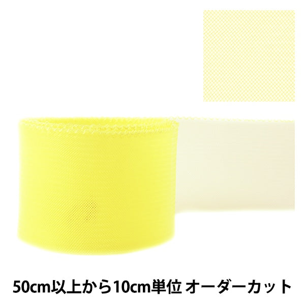 [From quantity 5] InterliningTape "Hose hair tape yellow 70mm"