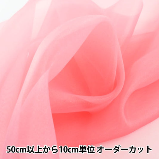 [From quantity 5] Fabric "Polyester Organdy P-122-160"