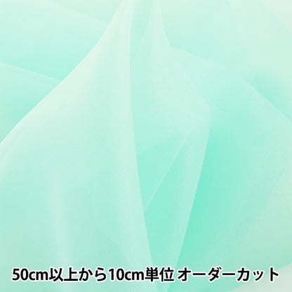 [From quantity 5] Fabric "Polyester Organdy P-122-165"