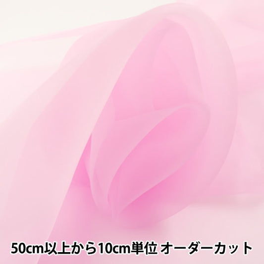 [From quantity 5] Fabric "Polyester Organdy P-122-2"