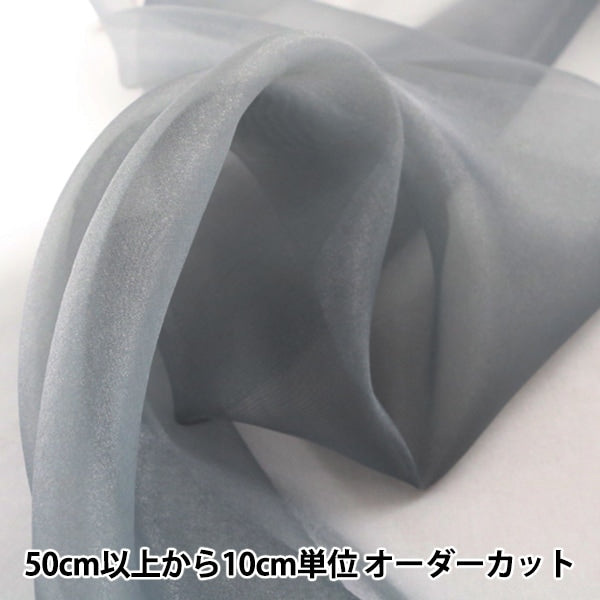 [From quantity 5] Fabric "Polyester Organdy P-122-27"