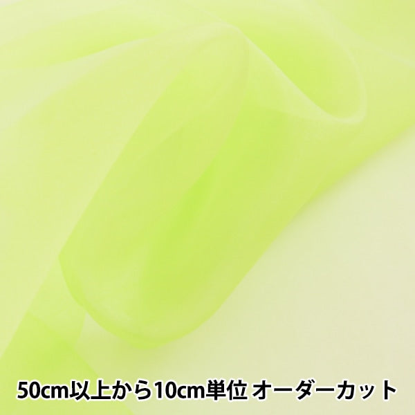 [From quantity 5] Fabric "Polyester Organdy P-122-35"