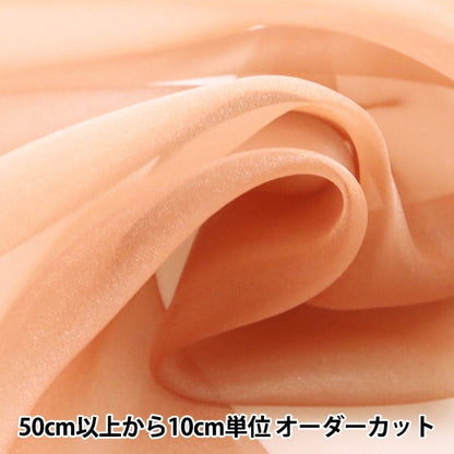 [From quantity 5] Fabric "Polyester Organdy P-122-41"