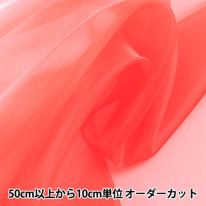 [From quantity 5] Fabric "Polyester Organdy P-122-5"