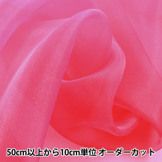 [Aus Menge 5] FOLFEL "Polyester Organdy P-122-6"