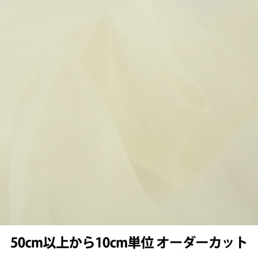 [From quantity 5] Fabric "Polyester Organdy P-122-8"