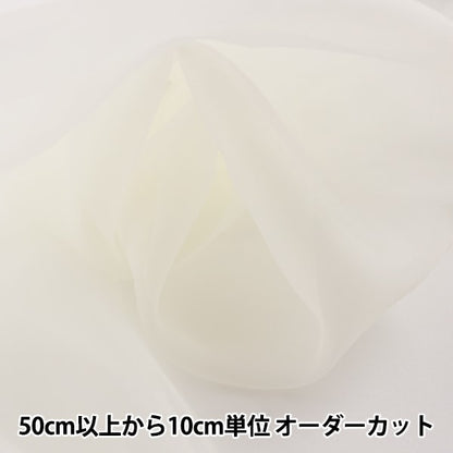 [Aus Menge 5] FOLFE "Polyester Organdy P-1222-of"