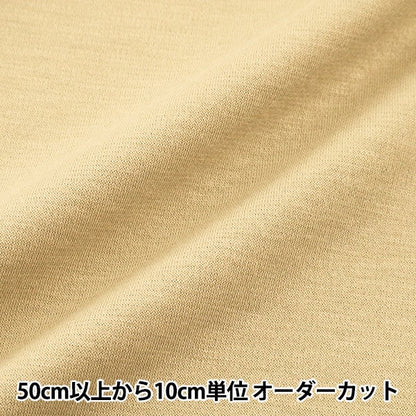 [De la cantidad 5] Fabric "Nurturu Punch (TR Stretch Punch) 7 beige"