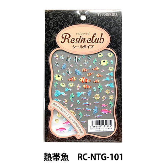 Resin material "resin seal tropical fish double-sided printing seal RC-NTG-101" TSUMEKIRA