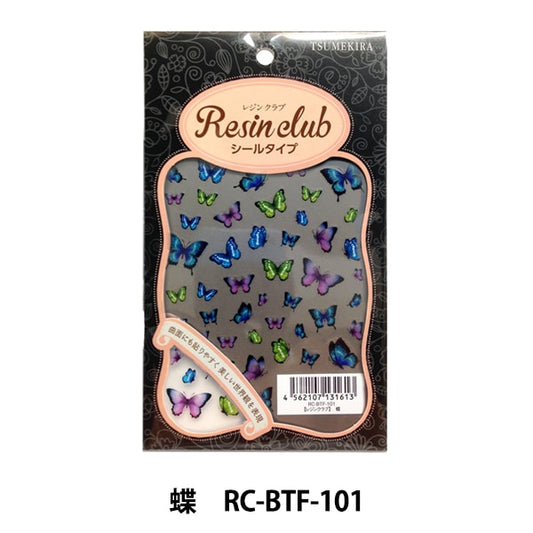 Resin material "resin seal butterfly double-sided printing seal RC-BTF-101" TSUMEKIRA