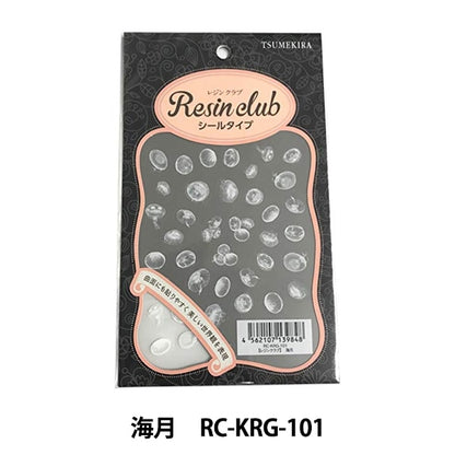 Material de resina "Sello de resina Kaigetsu RC-KRG-101" Tsumekira