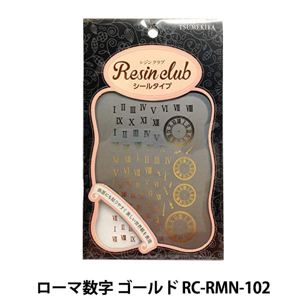 Harzmaterial "Harz Seal Römic Numeric Gold RC-RMN-102" Tsumekira