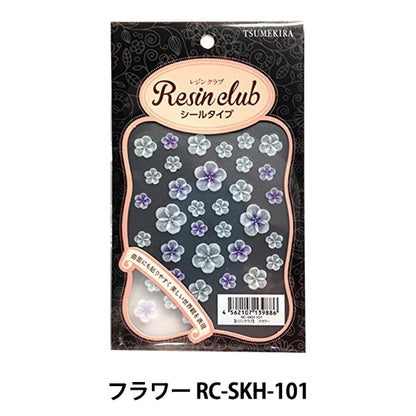 Resin material "Resin Seal Flower RC-SKH-101" TSUMEKIRA