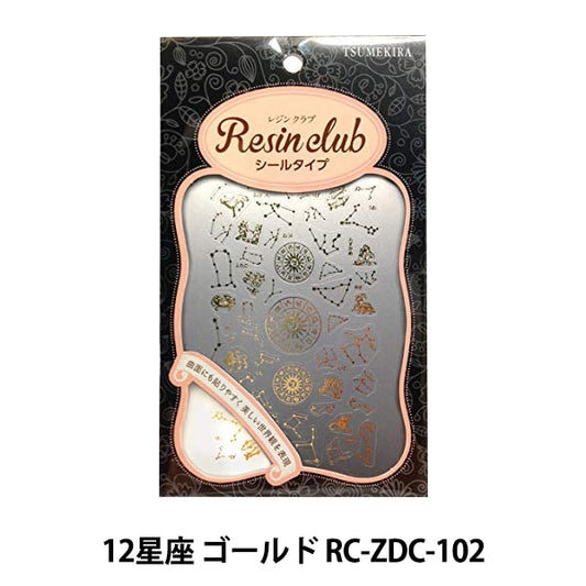 Resin material "resin seal 12 constellation Gold RC-ZDC-102" TSUMEKIRA