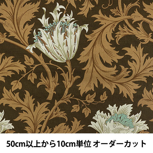 【数量5から】 生地 『moda fabrics William Morris ウィリアムモリス Anemone 8217-43』