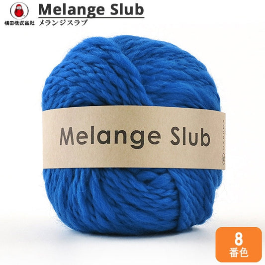 Осень / зимняя шерсть "Melangeslub (плита Melange) 8 -й цвет" Дарума Дарма Йокота