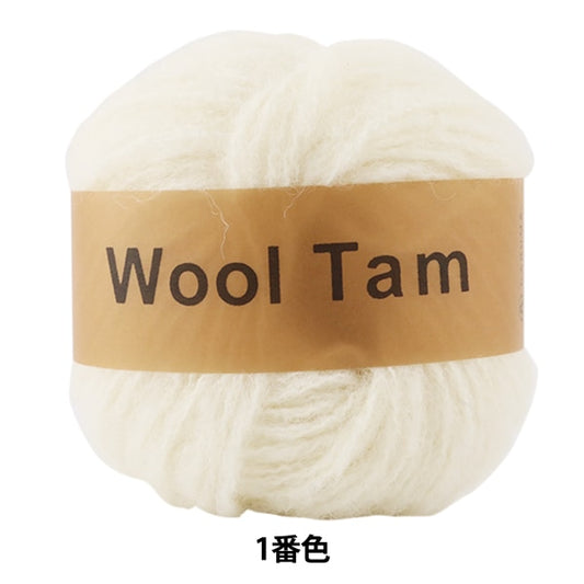 秋冬紗線 “羊毛Tam（Wooltum）1” DARUMA 橫田