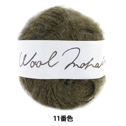 가을과 겨울털실 "울 모헤어 (Wool Mohair) (울Mohee) 11 번째 컬러 "Daruma DARUMA 요코타