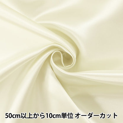 [From quantity 5] Fabric "Ceramica satin 310-16 Ivory"