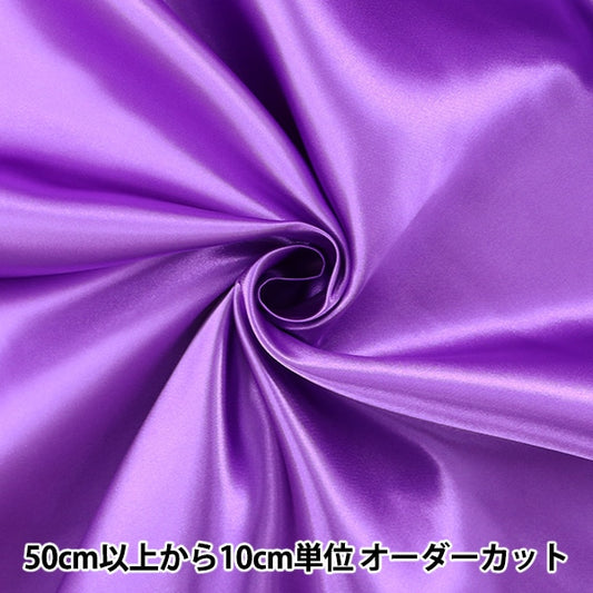 [From quantity 5] Fabric "Ceramica satin 310-27 purple"