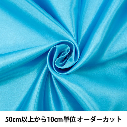 [From quantity 5] Fabric "Ceramica satin 310-32 dark light blue"