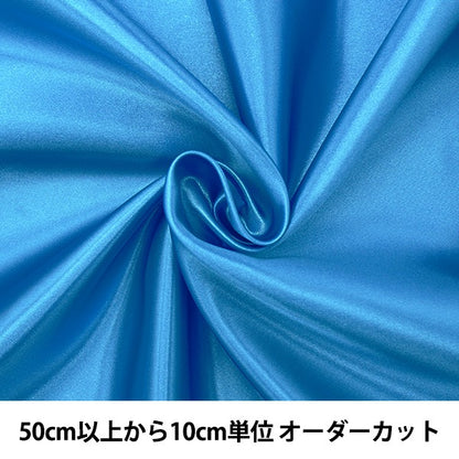 [From quantity 5] Fabric "Ceramica satin 310-33 Blue"