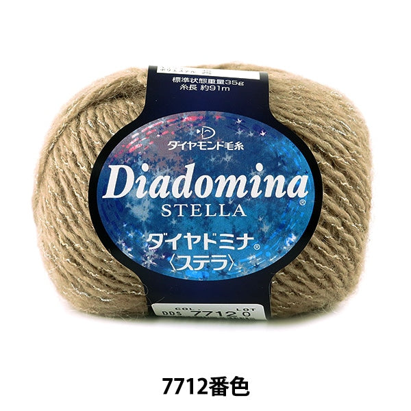 Otoño / Winter Wool "Dia Domina Stella 7712" Diamante de diamante