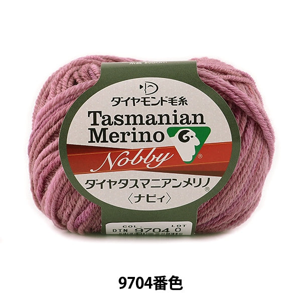 Herbst / Winterwolle "DIA Tasmanian Merino Nobby (Diamatas Manian Merino Marine) 9704 Farb Diamond Diamond Diamond Diamond