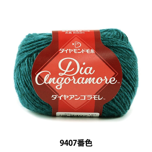 Fall and winterYarn "DIA Angoramore (Diamelling Goramore) 9407 color" DIAMOND KNITTING YARN