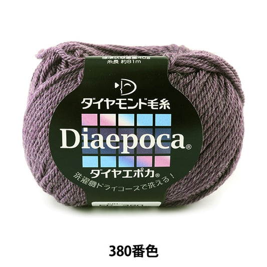 가을과 겨울털실 "Diaepoca 380 번째 컬러" DIAMOND KNITTING YARN