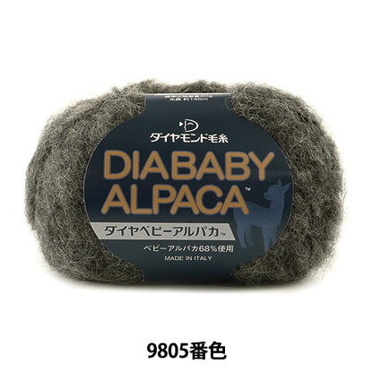 Fall and winterYarn "DIA BABY ALPACA (Diamond Baby Alpaca) 9805 color" DIAMOND KNITTING YARN
